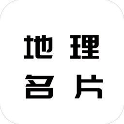名片模板app