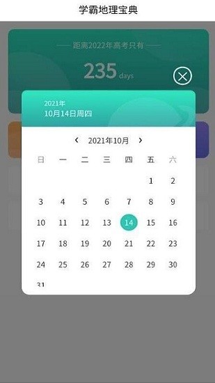 名片模板app v1.1 安卓版 1