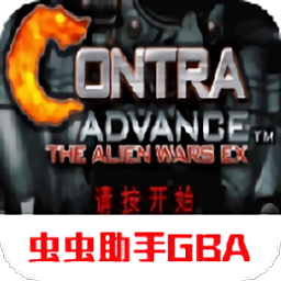 魂斗羅執(zhí)念中文版