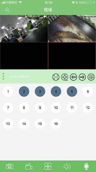 中控ai视频app最新版 v4.0.84.200114 安卓版1
