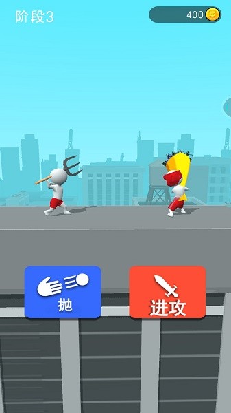 畫個武器戰(zhàn)斗 v1.1.5 安卓版 2