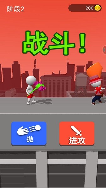 畫個武器戰(zhàn)斗游戲下載 畫個武器戰(zhàn)斗手游下載