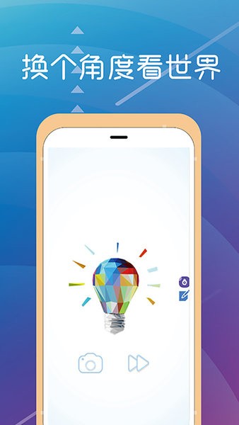 減壓旋轉(zhuǎn)拼圖手游 v4.5.1 安卓版 3