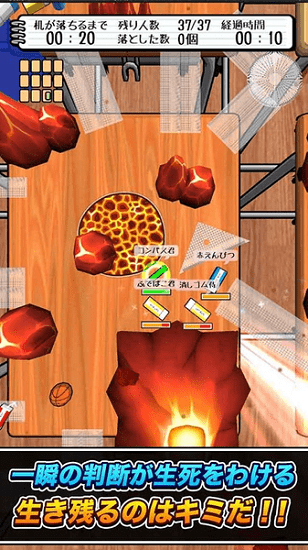 橡皮大作战 橡皮大作战手游