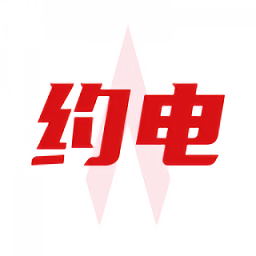 約電網(wǎng)服務(wù)端app
