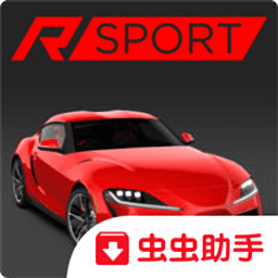 紅系運動漢化版游戲