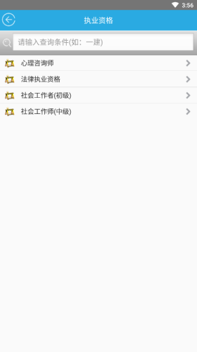 云題館ios版 v19.3 官方iphone版 2
