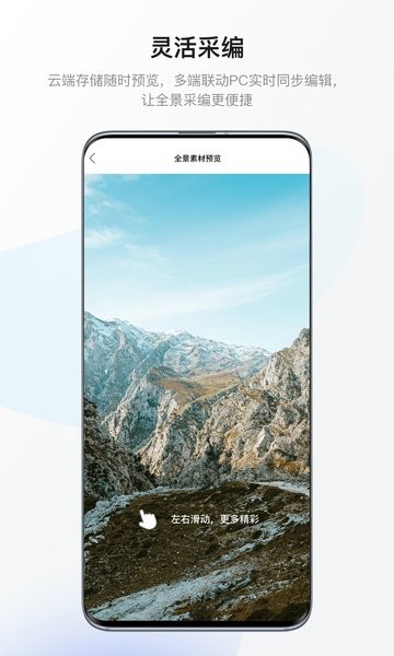 百度美拍3d手機(jī)版