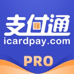 支付通Pro app