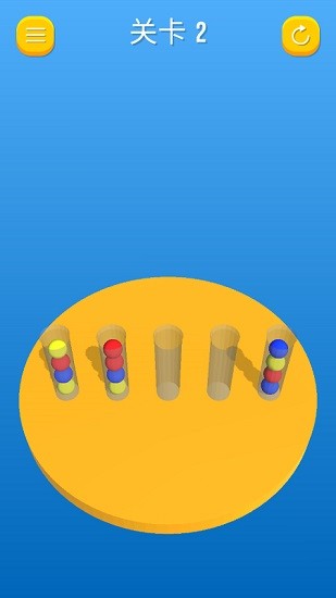 彩球排序拼圖 v1.1 安卓版 0