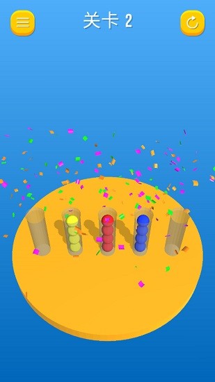 彩球排序拼圖 v1.1 安卓版 2