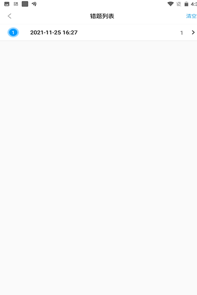 护士快题库 护士快题库app下载