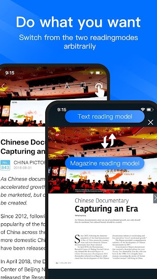 中國(guó)快訊官方版 v2.9.1 安卓版 2