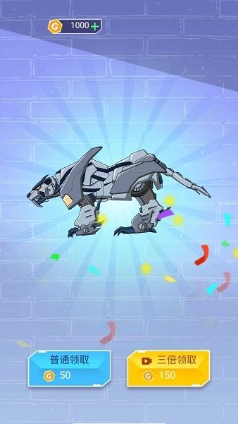 組裝機(jī)甲龍免廣告 v1.0 安卓免費(fèi)版 0