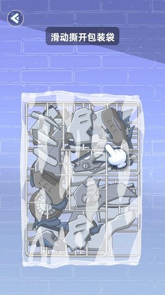 組裝機(jī)甲龍游戲