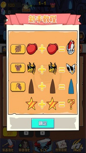 火柴人絕命求生手游 v1.0.4 安卓版 3