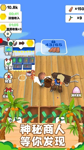 木筏生存日記游戲下載