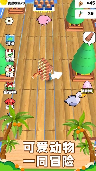 木筏生存日記 v1.0 安卓版 2