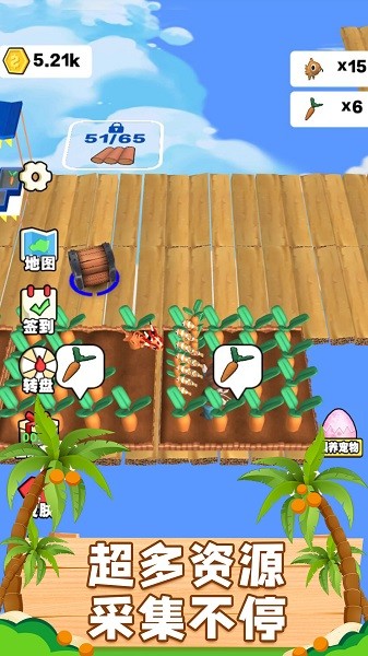 木筏生存日記 v1.0 安卓版 3