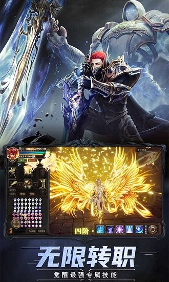 大天使毀滅之戰(zhàn)游戲 v1.10.35 安卓版 1