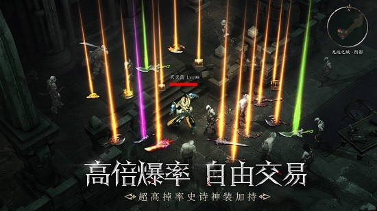 木瓜暗黑大天使 v1.10.35 安卓版 2