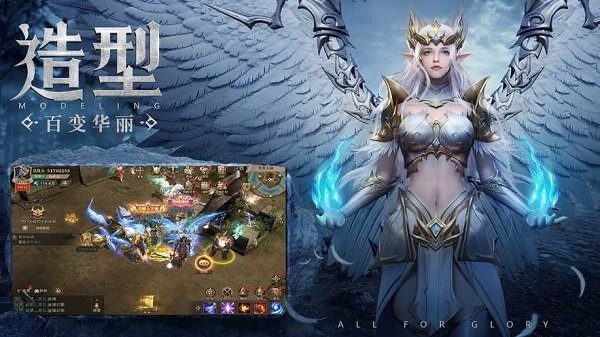 卓越魔導(dǎo)師下載