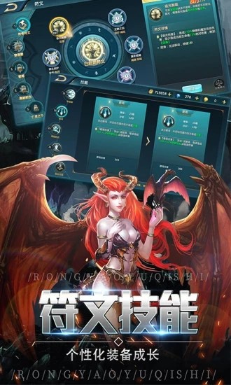 大天使之極光劍手游 v1.10.35 安卓版 3