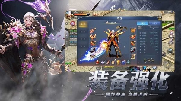 神魔復(fù)燃手游 v1.10.35 安卓版 0