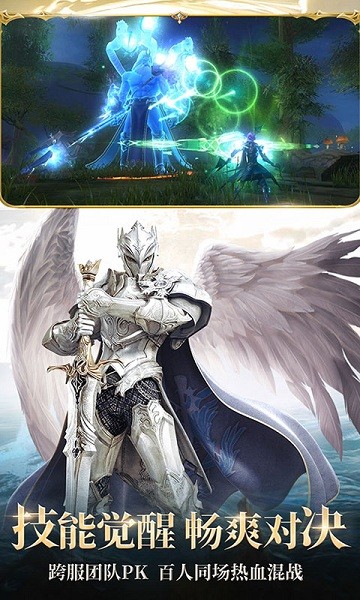 暗黑不朽榮耀游戲 v1.10.35 安卓版 2