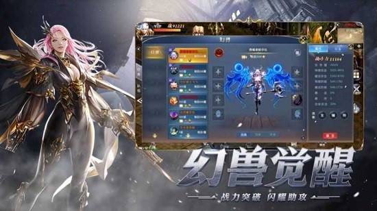 阿萊斯圣魂 阿萊斯圣魂游戲下載