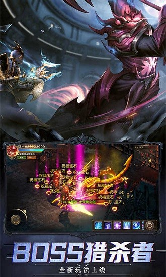 大天使荣耀版 大天使荣耀版下载