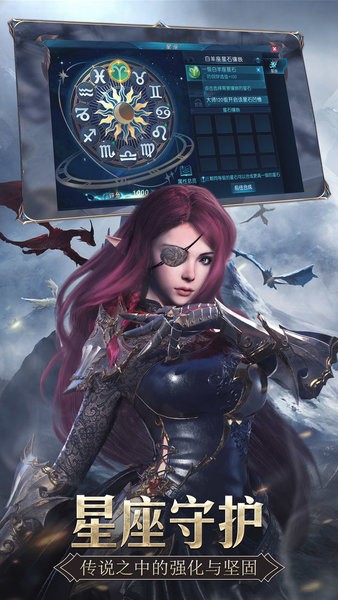 惡魔之鑰奇跡手游 v1.10.35 安卓版 0