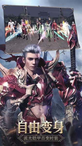 惡魔之鑰游戲 惡魔之鑰奇跡手游