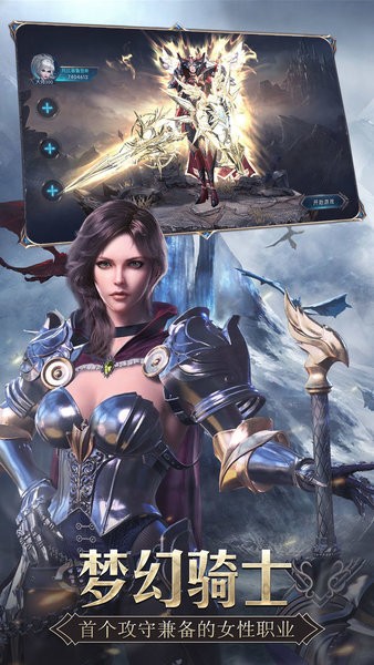 惡魔之鑰奇跡手游 v1.10.35 安卓版 3