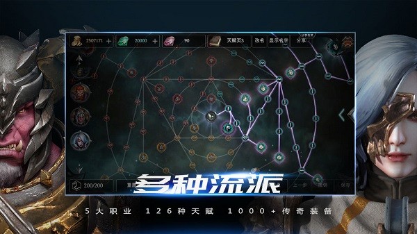 破滅神跡手游 v1.10.35 安卓版 1