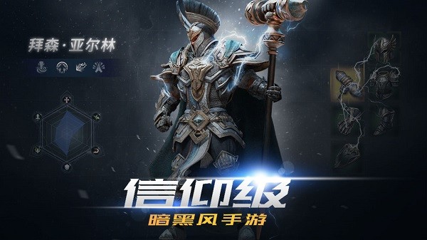 破滅神跡手游 v1.10.35 安卓版 3