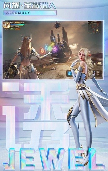 古战场遗迹游戏 古战场遗迹