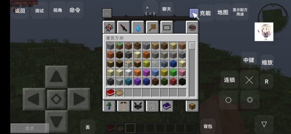 我的世界混沌生存葉楓同款 v1.0 安卓手機版 0