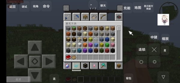 我的世界混沌生存葉楓同款 v1.0 安卓手機版 2