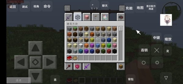 我的世界混沌生存手機版 我的世界混沌生存整合包