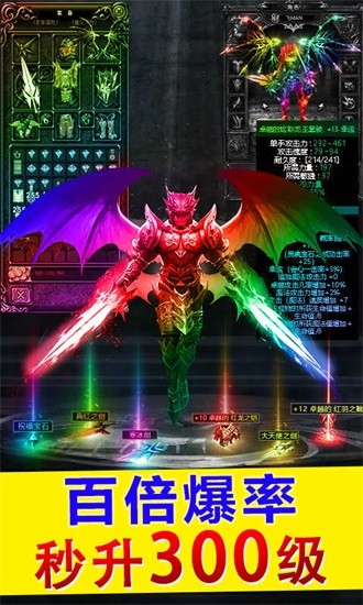 GM大天使游戲下載