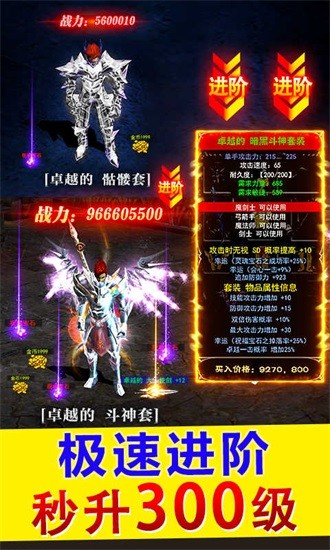 GM大天使 v1.10.35 安卓版 2