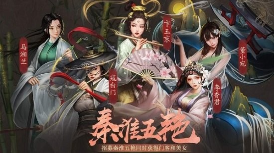 掌柜我來了游戲 v4.0.0 安卓版 3