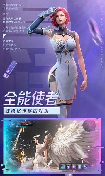 魔炼之神手机版下载 魔炼之神游戏下载