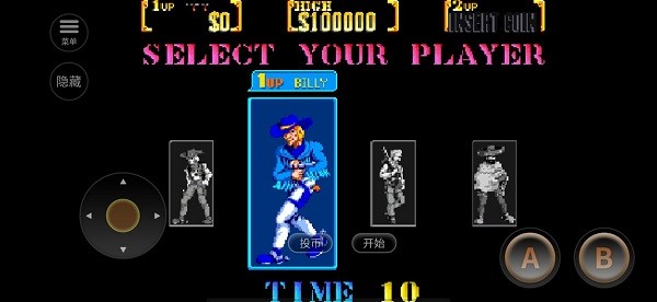 落日騎士街機(jī)版手機(jī) v2021.02.08.11 安卓版 1