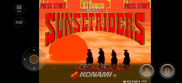 落日騎士街機(jī)游戲