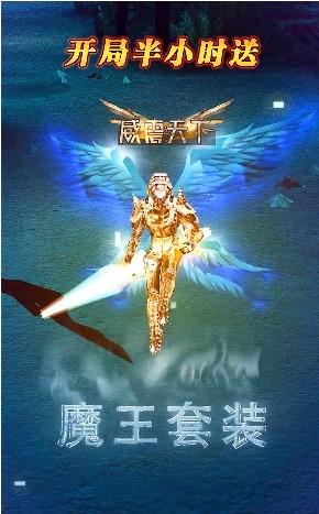 木瓜傳說安卓版