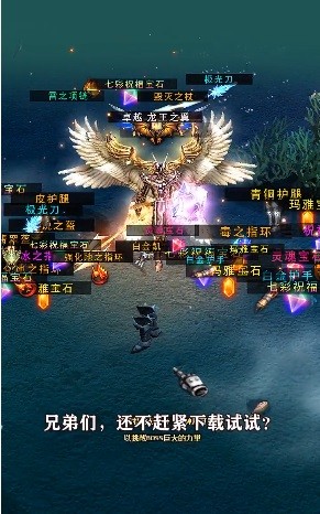 木瓜傳說高爆gm服 v1.10.35 安卓版 3