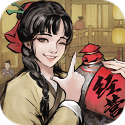 王牌大掌柜手游