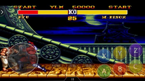 街頭霸王2冠軍版